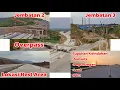Download Lagu TOL PROBOWANGI | Dari PLTU PAITON sampai Besuki sudah terhubung Cor Betonnya | Probowangi Paket 3