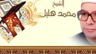 من سورتي القمر والرحمن 