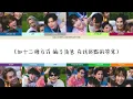 MIRROR - 同往 Color Coded Lyrics | HALO SHERYL