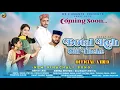Download Lagu BOTAL REH GYI THEKE (OFFICIAL TEASER) || ABHAY AVI || WE 2 AMANTE || LATEST PAHARI SONGS 2022