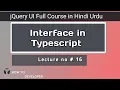 Typescript Tutorials in Hindi part 16 Interface in typescript in