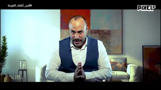 مستر محمد شادي معاكم لطريق النجاح 