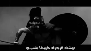 حاله واتس من  مهرجان طرزان على كوكبي   غناء حمو الطبيخا   من فيلم حرب ترواضه  جامده فشخ  دندنها