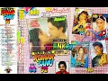 Dheere Dheere Pyar Ko Badhana Hai | Kumar Sanu_Alka | Eagle Super Digital Jhankar | By Waseem Gujjar
