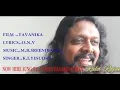 Chempaka pushpa (ചെമ്പകപുഷ്പ സുവാസിത യാമം) (Rala Rajan)