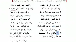 منهجي ة تحليل النصوص كيف أحل ل النص في شعبة الآداب 2 آداب نموذجا 