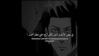عبارات انمي حزين في بعض الاوقات أشعر وكأني أزعج الجميع لذلك أصمت 
