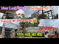 Download Lagu Naseeb Star Band 100 % काम पूरा हो गया Super Star Band 90% और गोलू भाई की Bane 😍