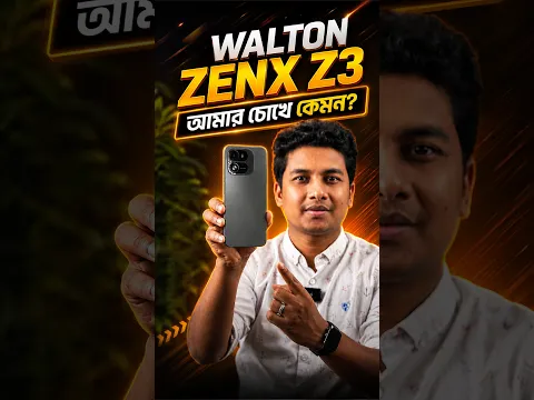 Walton ZENX Z3 - ১ সপ্তাহ ব্যবহার করে যা বুঝলাম!