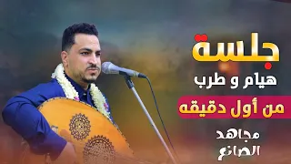 مجاهد الصانع هذي الجلسه لا يعلمها إلا الي يشاهدها جلسة من العيار الثقيل 2023 