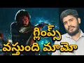 Download Lagu వామ్మో 🥵|OG Second Glimpse Loading | Pawan Kalyan OG Movie Latest Update | OG Movie Official Trailer