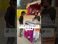 Download Lagu Ab toh sab Ki pyas bujhegi 😂 aahista aahista | #trending #love