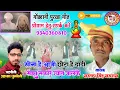 Download Lagu गोंडवानी पुरखा गीत - Mastap Singh Masram || gondi geet || सोना है आजी छोटा दादी - मस्ताप सिंह मसराम 