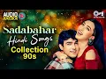 Download Lagu Sadabahar Hindi Songs Collection 90s Hits Hindi Songs | Evergreen 90s Love Songs | Old Songs Jukebox