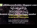 Download Lagu Shalawat Tarhim - Syeikh Mahmud Khalil Al-Hushariy (الشيخ محمود خليل الحصّري‎) HD 720p