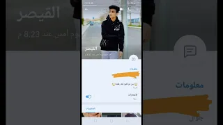 رقم القيصر الحقيقي بالدليل 