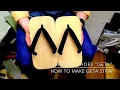 Lagu ”Japanese culture”　How to make a geta strap. 下駄の鼻緒のすげ方　making japanese gete
