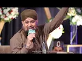 Dekhte Kya Ho Ahle Safa Alhaj Qibla Owais Raza Qadri Ishq Ke Rang Ubaid Raza Ke Sang