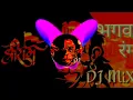 Download Lagu Ye Bhagwa rang dj remix || Ram navami special || #edmremix