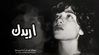 اغاني عراقيه   صعبه اتبرا منك وبعد روحي عنك مطلوبه اكثر شيء  دندنها