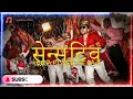KR$NA - Sensitive Ft. Seedhe Maut | Samay Raina | Prod. Hurricane | Official Music Video