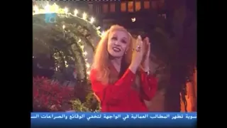 دق الكف دندنها