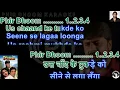 Download Lagu KOI NA KOI CHAHIYE -- KARAOKE BY ADV SUSHIL KUMAR
