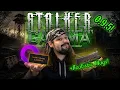 Easiest Guide for Installing STALKER GAMMA 0 9 5 Realistic Mags Setup June 2026