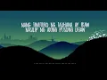 Marion - Delikado (Lyric Video)