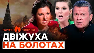 ДРОНИ влаштували ПЕКЛО в РФ ГРИЗНЯ в КРЕМЛІ СИМОНЬЯН проти СОЛОВЙОВА ГАРЯЧІ НОВИНИ 19 07 2025 