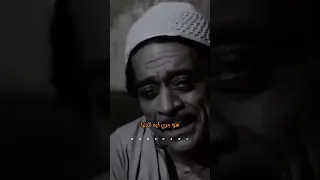 توفيق الدقن اقوي افشات زمان 