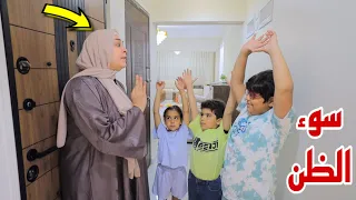 غزل تكشف حقيقة الشغالة شوف حصل اية 