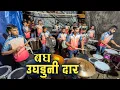 Download Lagu Bagh Ughaduni Daar | Jogeshwari Beats | Banjo Party Mumbai | Vitthal Song