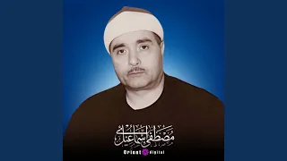 ربنا اننا سمعنا مناديا ينادي للايمان ان امنوا بربكم    دندنها
