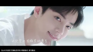 Download Xiao Zhan - You Are The Most Beautiful Scenery of My Life MV MP3