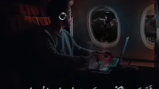 فارتقب يوم تأتي السماء بدخان مبين القارئ إسلام صبحي 