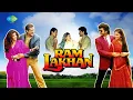 My Name Is Lakhan - Mohammad Aziz - Anuradha Paudwal - Nitin Mukesh - Ram Lakhan [1989]