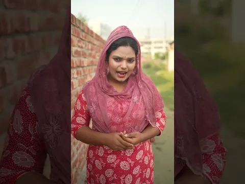 কাকে এসব বল্ল #foryou #funny #shortvideo #comedy