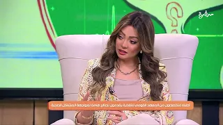 أسباب الاكتئاب عند كبار السن   هنعرفها من  د  وفاء فهمي   استشاري الصحة العامة   إزي الصحة دندنها
