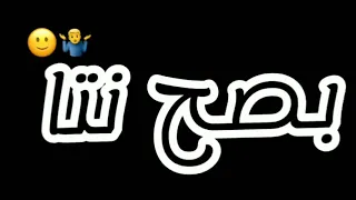 راي شاشات سوداء 