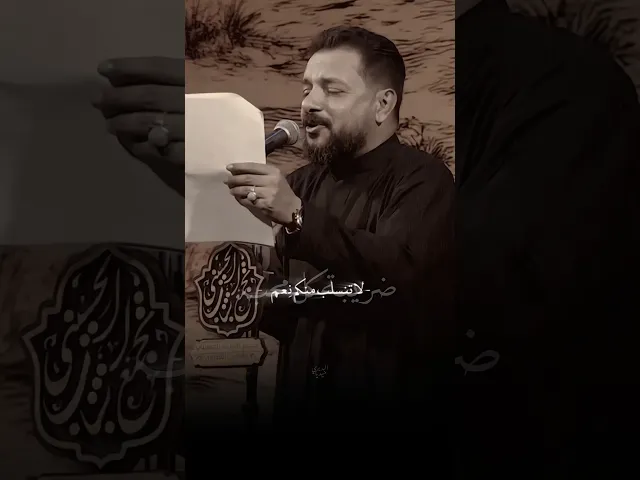 ⁣اعله مذهبكم بدت أشرس حرب ! | من وصايا السيد علي السيستاني | ملا قحطان البديري | الخدمة بالنية
