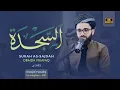 عبيدة موفق سورة السجدة رمضان١٤٤٥هـ Ramadan 2024-Surat Al Sajdah  Luqman Obaida Muaffaq -