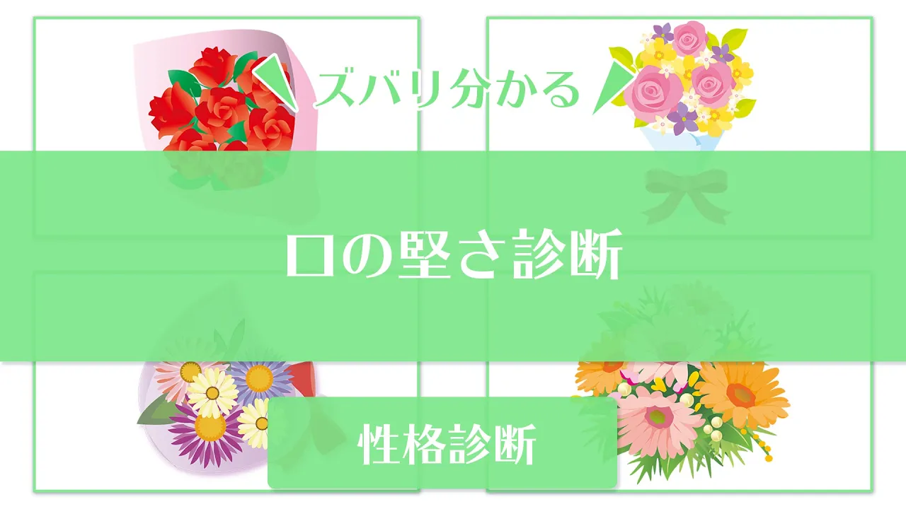 あなたもCIAになれるかもしれない？スパイ適性が分かる心理テスト