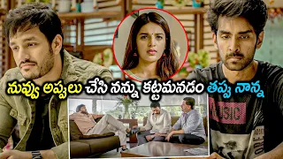 akhil akkineni and nidhhi agerwal movie scene mr majnu telugu movie scenes movie ticket