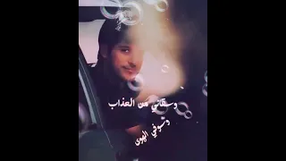 جورج وسوف ده حبيبي الي ناساني 