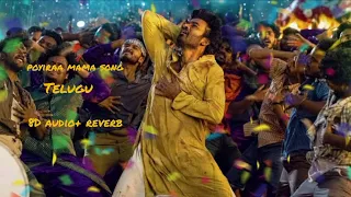 poyiraa mama song telugu kubera movie 8d audio reverb
