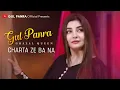Download Lagu Charta Ze Ba Na | Pashto Song | Gul Panra OFFICIAL Pashto Ghazal MP3