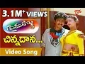 Download Lagu Prema Lekha Movie Songs | Chinnadana Osi Chinnadana Video Song | Ajith | Devayani
