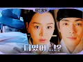Download Lagu Mr. Queen (철인 왕후) 불치병[MV] 김정현(이원범)x신혜선(김소용)