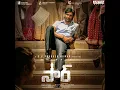 Mastaaru Mastaaru - G. V. Prakash Kumar & Shweta Mohan